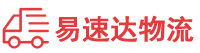 衡阳到铜山区物流公司